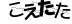 CAPTCHA