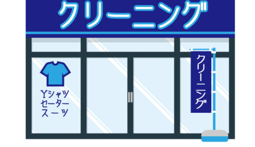 下のソーシャルリンクからフォロー
