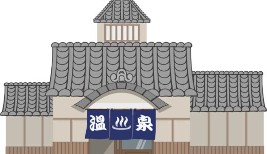 鹿追町の温泉・銭湯などの入浴施設一覧 (4ヶ所)