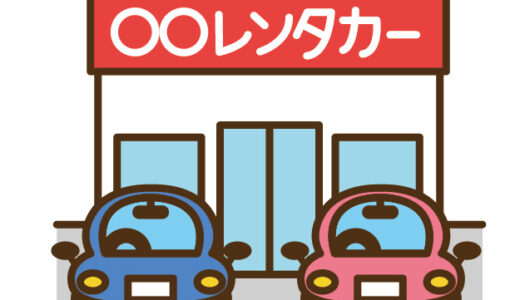 下のソーシャルリンクからフォロー
