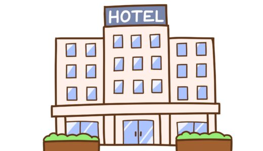 鹿追町のホテル・旅館などの宿泊施設一覧 (9ヶ所)