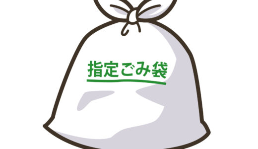 下のソーシャルリンクからフォロー