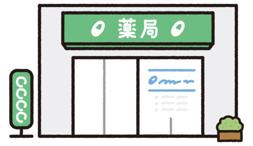 下のソーシャルリンクからフォロー