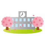 十勝の義務教育学校一覧