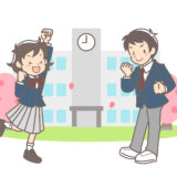 北海道幕別清陵高等学校