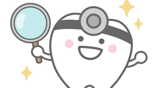 下のソーシャルリンクからフォロー